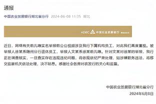 半岛游戏官网截图1